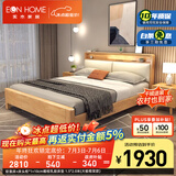 EON HOME床 北欧实木床双人床主卧储物大婚床夜灯充电软靠床 软靠床+床头柜*1+10cm椰棕乳胶床垫 1.5*2.0米(全铺大板框架床)