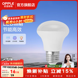 欧普照明（OPPLE）浴霸取暖灯泡官方原装防爆膜灯暖275W中间照明浴霸灯泡卫生间浴室 浴霸中间照明灯5瓦 非 取暖 E27