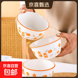 碗盘套装家用大吉大利釉下彩乔迁餐具新婚礼品碗蝶筷组合 4.5英寸米饭碗【1只装活动款】 大桔大利