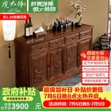 虎大师红木家具非洲鸡翅木（学名：非洲崖豆木）中式实木餐边柜雕花储物柜厨房碗柜大容量四门仿古 长1.38米（雕花款）