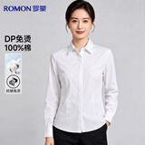 罗蒙【DP免烫100%棉】抗皱纯棉长袖衬衫女装修身商务职业通勤白色衬衣
