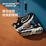 Skechers斯凯奇儿童奶茶熊男女童老爹鞋魔术贴中大童运动鞋302526L
