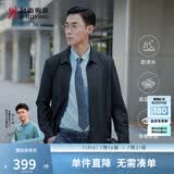 劲霸男装【防水科技】夹克男士东方简奢风纯色短款行政茄克外套|NKDG3005 深兰 L