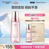 自然堂弹嫩紧致抗皱柔肤液160ml保湿滋润护肤爽肤水女士护肤品