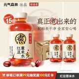 元气森林【好自在】 元气自在水 红豆薏米水  500mL*15瓶装整箱 植物饮料