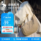 爱华仕2026新款斜挎包男时尚休闲饺子包轻便潮流单肩包女胸包腰包小背包