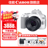 佳能200d二代 单反相机入门级  vlog踏青便携家用迷你单反数码照相机 200D II白拆机身+佳能小痰盂人像头 套餐二【升级专业UV镜~摄影三脚架】
