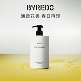 BYREDO柏芮朵百瑞德【官方】香氛护手乳液450ml玫瑰郁金香生日礼物 狂热郁金香香调护手乳液 450ml