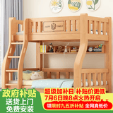榕匠 橡胶木上下床纯实木双层床高低床男孩女孩上下铺儿童床子母床 爬梯款+书架+抽屉+5CM椰棕床垫*2 1200mm*2000mm【升级加厚】