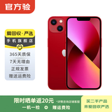 Apple 苹果13 iPhone 13 移动联通电信苹果5G 二手手机 国行 二手苹果手机国行补贴 红色 256G