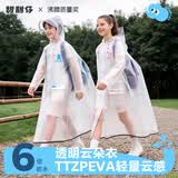 甜甜仔儿童雨衣6-12岁上学专用小学生男女童中大童带书包位京东自营雨披