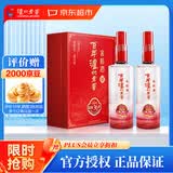 泸州老窖 窖龄36年 2015年珍藏版老酒 浓香型白酒 52度500ml*2瓶 礼盒送礼