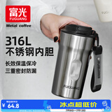富光咖啡杯316L不锈钢保温杯男女士学生茶杯办公车载便携水杯子