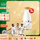每日鲜语3.6鲜牛奶250ml*3瓶定期购定期配送到家