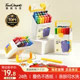 Touch mark儿童丙烯马克笔24色全彩杆桶装水彩笔不透色可水洗学生美术荧光记号笔拍立得涂鸦笔儿童生日礼物