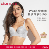 爱慕（Aimer）女聚拢大罩杯侧收副乳轻塑调整型美背A-E杯可穿文胸 灰色 75B