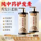 柏佳康纯中药香氛护发素发膜蛋白营养修复头发留香柔顺干枯毛躁700ml