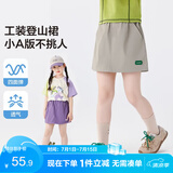 左西女童夏半身裙2026新款工装短裙子儿童登山裙女孩裙裤 紫色 150