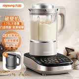 九阳（Joyoung）大容量低音变频家用破壁机超细腻免滤全自动智能预约快速破壁豆浆机多功能榨汁机果汁料理机 大容量变频无刷轻音电机【送干磨杯】