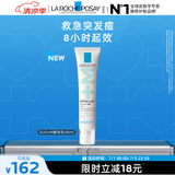 理肤泉Duo+M精华乳40ml水杨酸淡化痘痕控油清痘祛黑头护肤品生日礼物