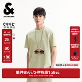 杰克·琼斯（JACK&JONES）26年男装四季打底T恤男士凉感透气多色情侣款短袖t恤水洗不易走形 浅水绿A61 L 180