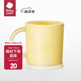 babycare儿童刷牙杯趣味卡通漱口杯宝宝防摔耐高温家用漱口刷牙杯 新款-洛克黄