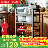 溢彩年华厨房置物架落地储物货架子零食多层推车客厅移动蔬菜篮收纳架6386