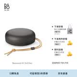 B&OA1三代蓝牙音箱无线便携音响bo a1 2代升级 户外防尘桌面音响 暖岩灰 生日送礼【龚俊代言】