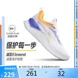 李宁越影 ELEMENT丨跑步鞋男网面透气夏季减震轻盈运动鞋ARHT047