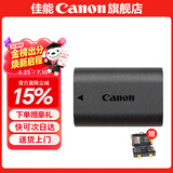 佳能（Canon）LP-E6N原装电池 相机电池充电器适用于R5 r52 R6 r62 r7 5D4 5d3 6D2 90D 80d 70d  60d 7d2 佳能e6n电池简包适用6D2 80D R