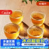 雅集锤纹品茶杯喝茶杯4只装 家用功夫茶具手工加厚小茶杯主人杯品茗杯