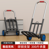 霓峰手拉车折叠搬运家用神器拖车买菜购物拉货手推车便携行李小拉杆车 小号20pu轮（承重80斤）加粗