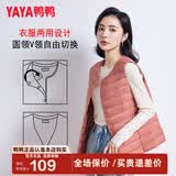 鸭鸭（YAYA）轻薄羽绒马甲女冬装短款内胆时尚女款马夹外套背心K 嫣红色 2XL 175 (建议125-140斤)