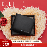 ELLE HOMME法国男士真皮钱包礼盒短款两折票夹钱夹皮夹生日礼物送男友老公 1501-1/带驾驶证夹/(无贺卡照片) 法国品牌/送礼有面