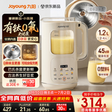 九阳（Joyoung）【重磅新品】豆浆机家用2-4人全自动有钛0涂层钢盖免煮免滤轻音破壁机古法养生预约自清洗PR2158