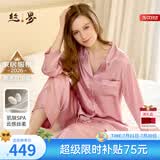 丝界真丝睡衣女100%桑蚕丝简约纯色凉感情侣休闲家居服丝绸套装礼物