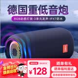 CLAISONT65无线蓝牙音箱【柏林之音】户外便携低音炮桌面音响 露营音响广场舞高音质礼物小音响 午夜蓝