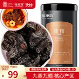 福东海 黄精250克【即食款】炙黄精片九蒸九晒熟干 泡茶泡酒料五宝茶