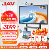 JAV 会议平板触摸屏一体机智能会议电视机视频会议一体机教育教学一体机多媒体触控一体机大屏投屏 55英寸 科技版内置摄像头安卓+推车+翻页笔