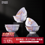 景德镇陶瓷家用中式吃饭碗套装青花玲珑白瓷餐具可微波炉烤箱乔迁送礼品 【升级高端礼盒】浮想饭碗*6