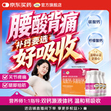 钙尔奇钙片青少年男女成人补钙液体钙30-40-50岁柠檬酸钙维生素d3胶囊 【双钙源全家适用】液体钙 90粒*4瓶