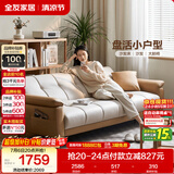 全友家居 现代简约布艺沙发床一体两用小户型直排折叠沙发床客厅家用