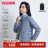 鸭鸭（YAYA）轻薄羽绒服女短款立领薄款秋冬保暖时尚休闲立领外套K 雾霾蓝 4XL 185 (建议155-170斤)