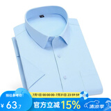 凡客诚品衬衫男商务易打理纯色西服正装衬衣男士白衬衫 短-蓝斜纹 41 卡码建议拍大一码