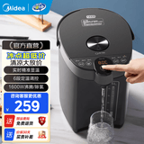 美的（Midea）电热水壶不锈钢电热水瓶 5L容量多段温控电水壶 保温一体全自动恒温电热水壶非即热电水瓶 5L 【多模式智煮】SP50C505B