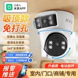 XIAO VV双摄双画面全彩超清摄像头家用监控器360度无死角带夜视无线云台追踪手机远程监控店铺超市货架