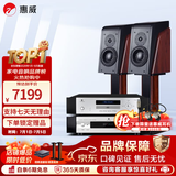 惠威（HiVi）D3.1高保真HIFI书架音响2.0发烧无源音箱组合家用音箱套装 D3.1+AD66DPRO+TY30CD（升级版）