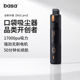 basa车载吸尘器大吸力高续航无线汽车用手持吸尘器车内家用迷你随手吸吹一体桌面窗户除尘17000Pa
