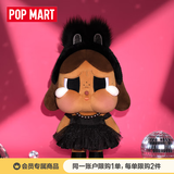 POP MART泡泡玛特【会员专属】CRYBABY SHINY SHINY系列毛绒公仔哭娃礼物 毛绒公仔（黑色款）预售7.20发货