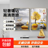 新款客厅装饰画高级感沙发背景墙挂画墙壁轻奢大气壁画餐厅卧室画 家和富贵 40*60 三联高清防尘画面
